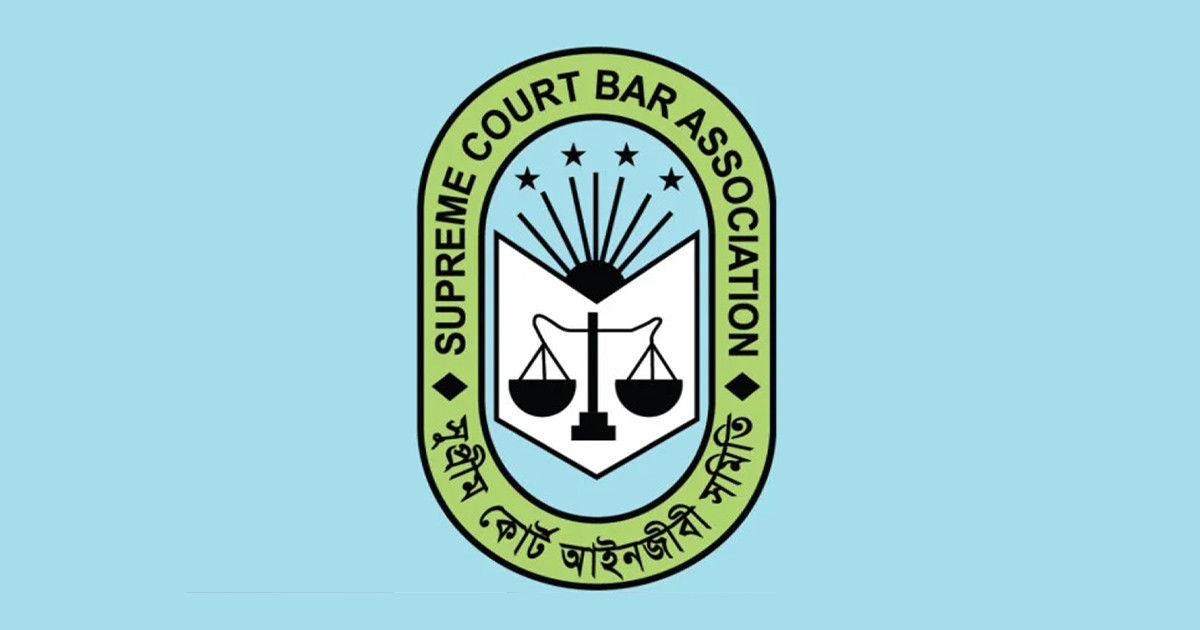 সুপ্রিম কোর্ট আইনজীবী সমিতির নির্বাচনের তারিখ ঘোষণা