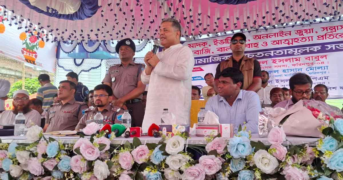 সদরপুরে মাদক ও সামাজিক ব্যাধি প্রতিরোধে সচেতনতামূলক সভা অনুষ্ঠিত