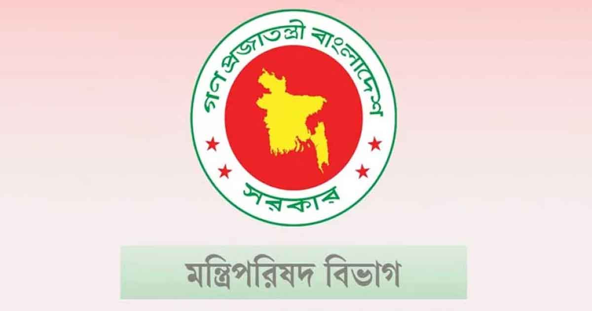 সরকারি কর্মচারীদের জন্য বন্ধ হচ্ছে যেসব সুবিধা