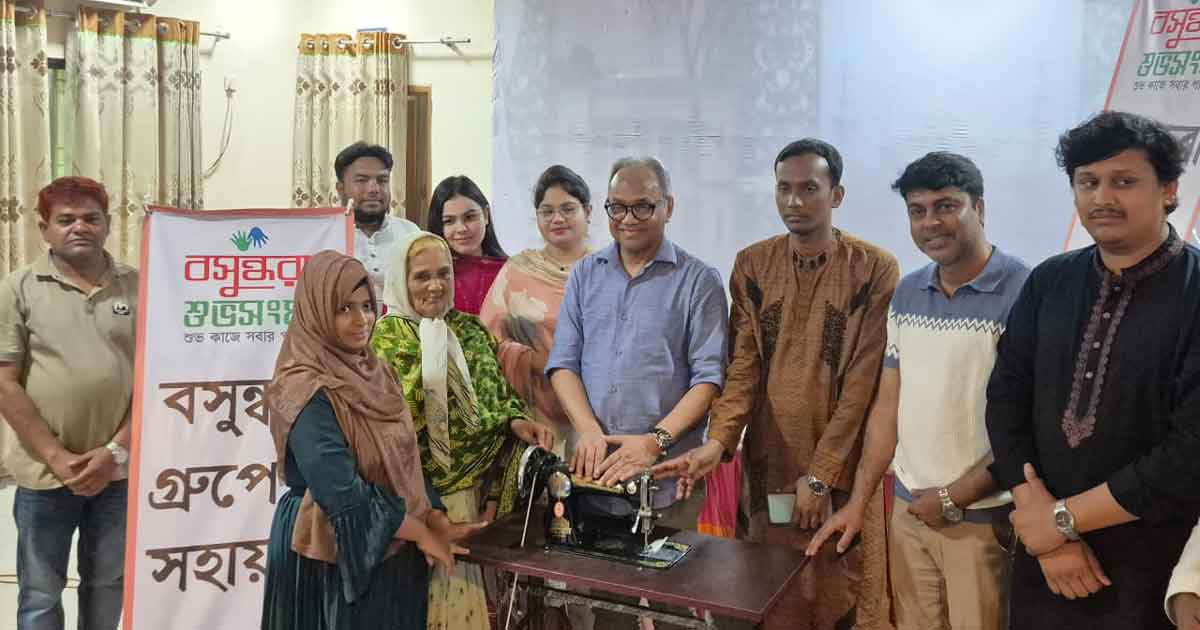সিরাজগঞ্জে বসুন্ধরা শুভ সংঘের উদ্যোগে অস্বচ্ছল নারীদের সেলাই মেশিন বিতরণ