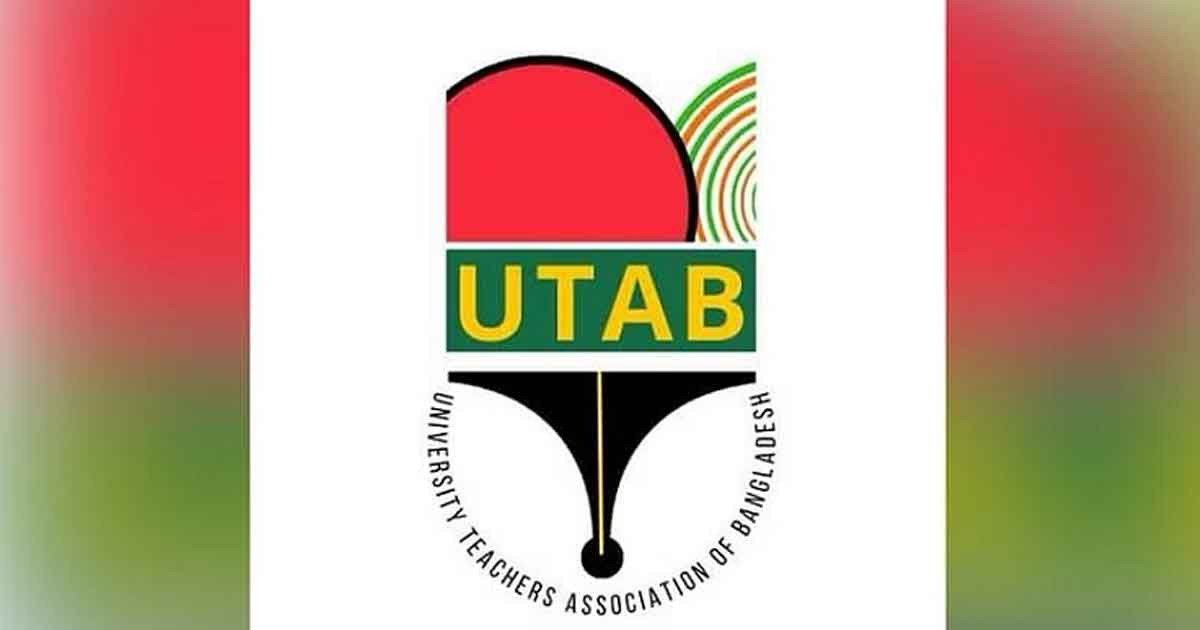 প্রধানমন্ত্রীকে নিয়ে রাশেদ প্রধানের বক্তব্যের নিন্দা জানিয়ে ইউট্যাবের বিবৃতি