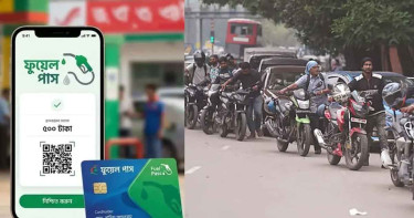 নতুন করে আরো ৬ জেলায় ফুয়েল পাস চালু