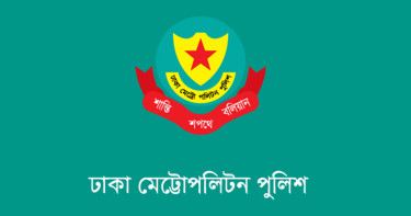 এসএসসি পরীক্ষা কেন্দ্রের ২০০ গজের মধ্যে জনসাধারণের প্রবেশ সম্পূর্ণরূপে নিষিদ্ধ: ডিএমপি