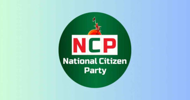 জরুরি সংবাদ সম্মেলন ডেকেছে এনসিপি