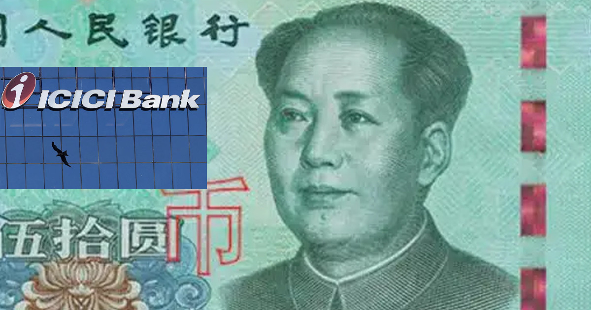 চীনা মুদ্রায় ইরানের তেল কিনছে ভারত