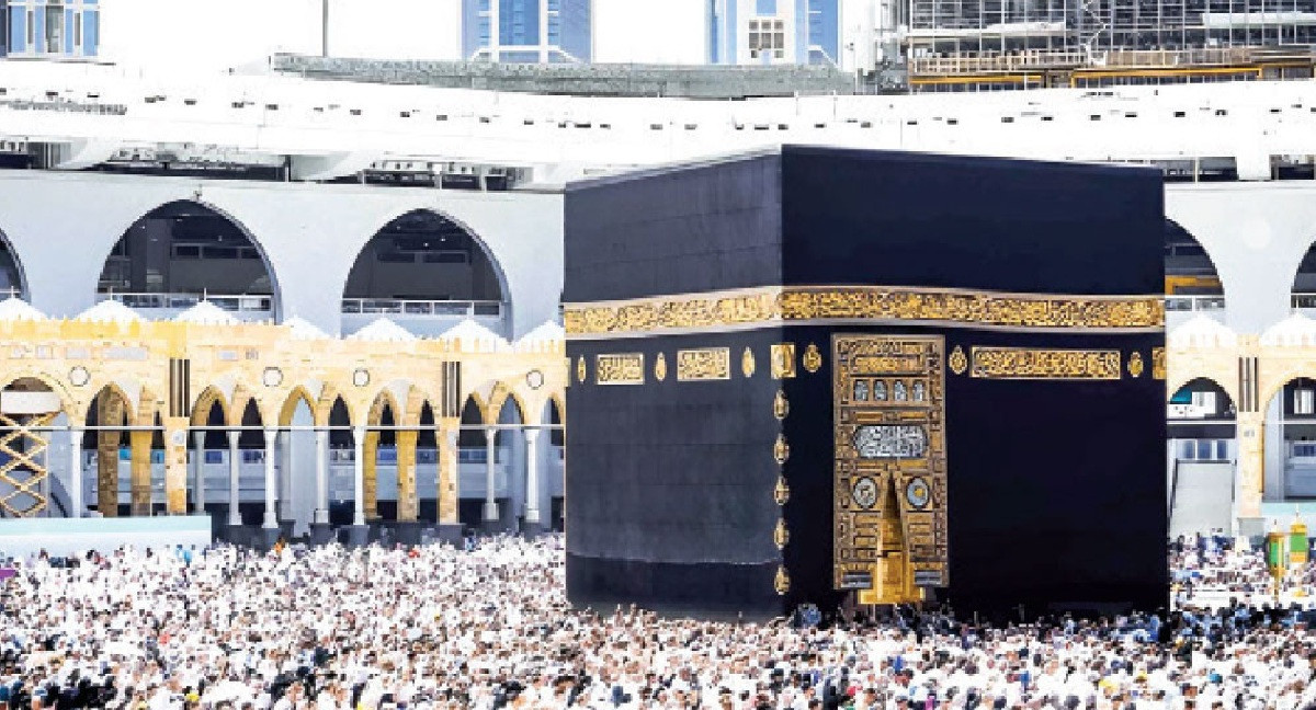 একনজরে হজভূমি