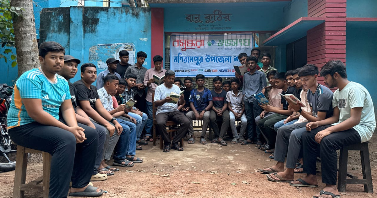 মনিরামপুরে বসুন্ধরা শুভসংঘের পাঠচক্র ও সাহিত্য-সাংস্কৃতিক আড্ডা