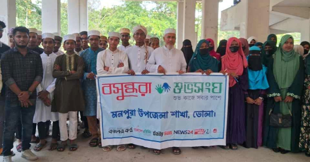 ডিজিটাল আসক্তির ঝুঁকি সম্পর্কে বসুন্ধরা শুভসংঘের সচেতনতামূলক সেমিনার