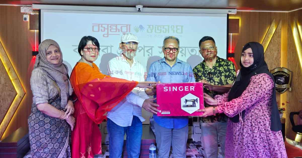 উল্লাপাড়ায় বসুন্ধরা শুভসংঘের সেলাই মেশিন বিতরণে বদলে যাচ্ছে ১৫ পরিবারের জীবন