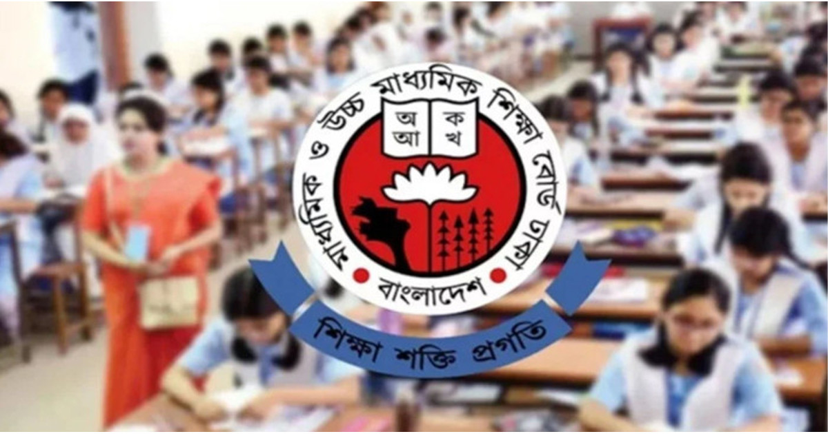 এসএসসি পরীক্ষা নিয়ে অতীব জরুরি নির্দেশনা
