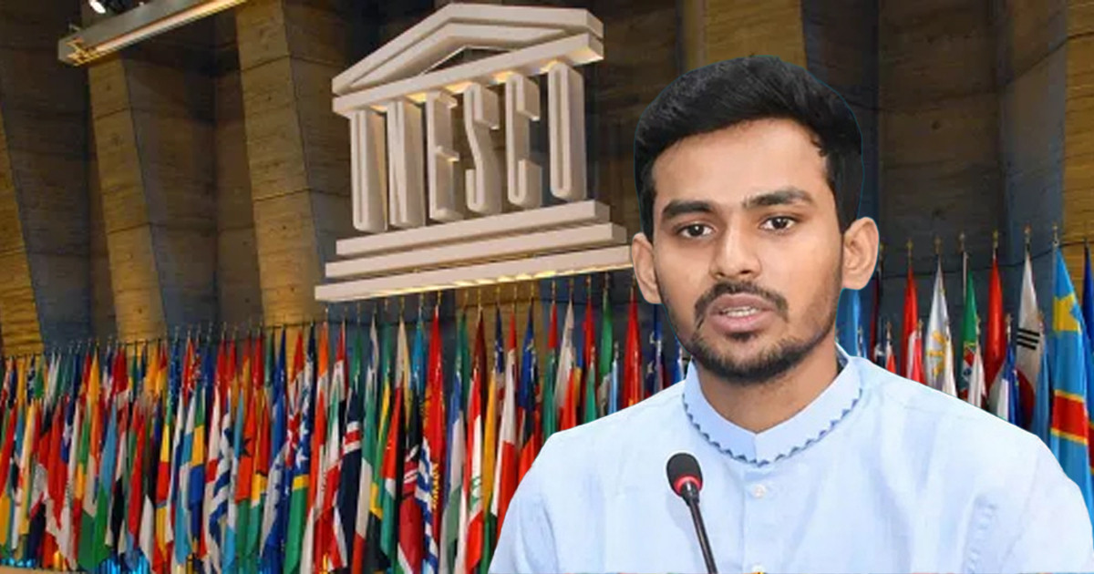 ইউনেস্কো-এপিসিআইসি সম্মেলনে আমন্ত্রিত আসিফ মাহমুদ