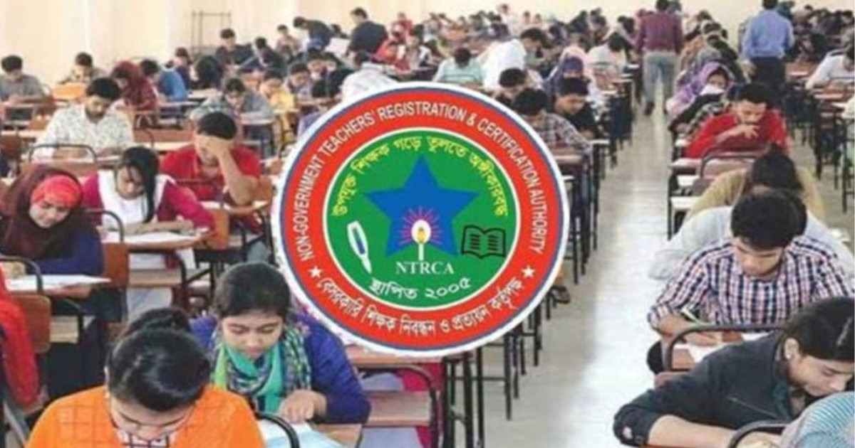 ১৯তম শিক্ষক নিবন্ধনে শূন্য পদ ৭৭ হাজার ৭৯৯