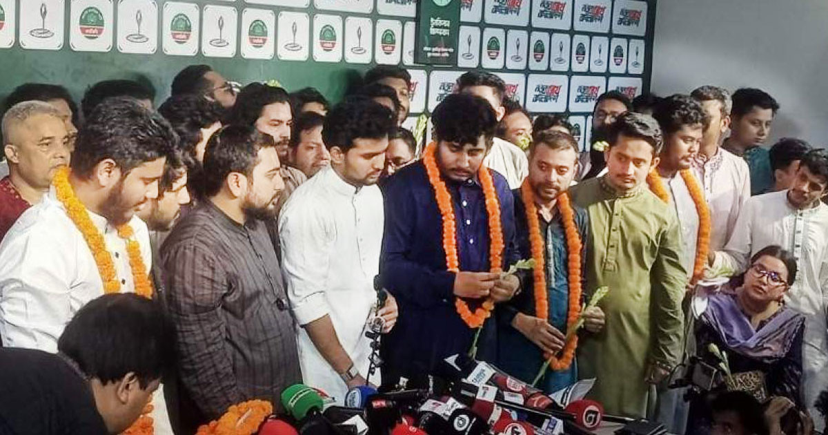 এনসিপিতে যোগ দিলেন তিন সংগঠনের ৪৪ নেতাকর্মী