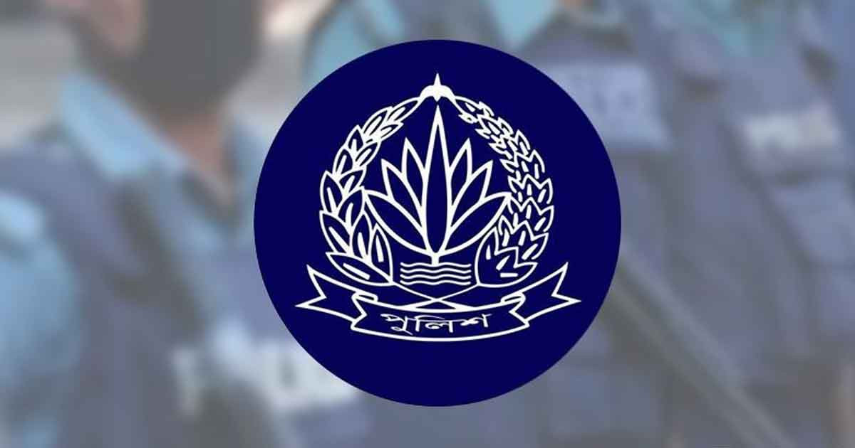 পুলিশের ঊর্ধ্বতন ৬ কর্মকর্তার বদলি