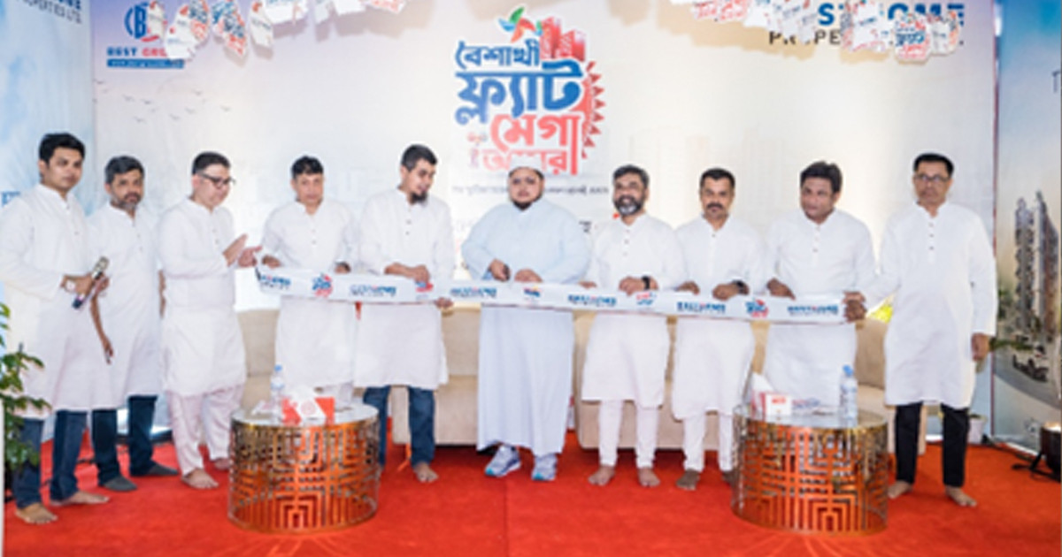 বসুন্ধরায় বেস্টহোম প্রপার্টিজের “বৈশাখী ফ্ল্যাট মেগা অফার” ও উৎসব উদযাপন