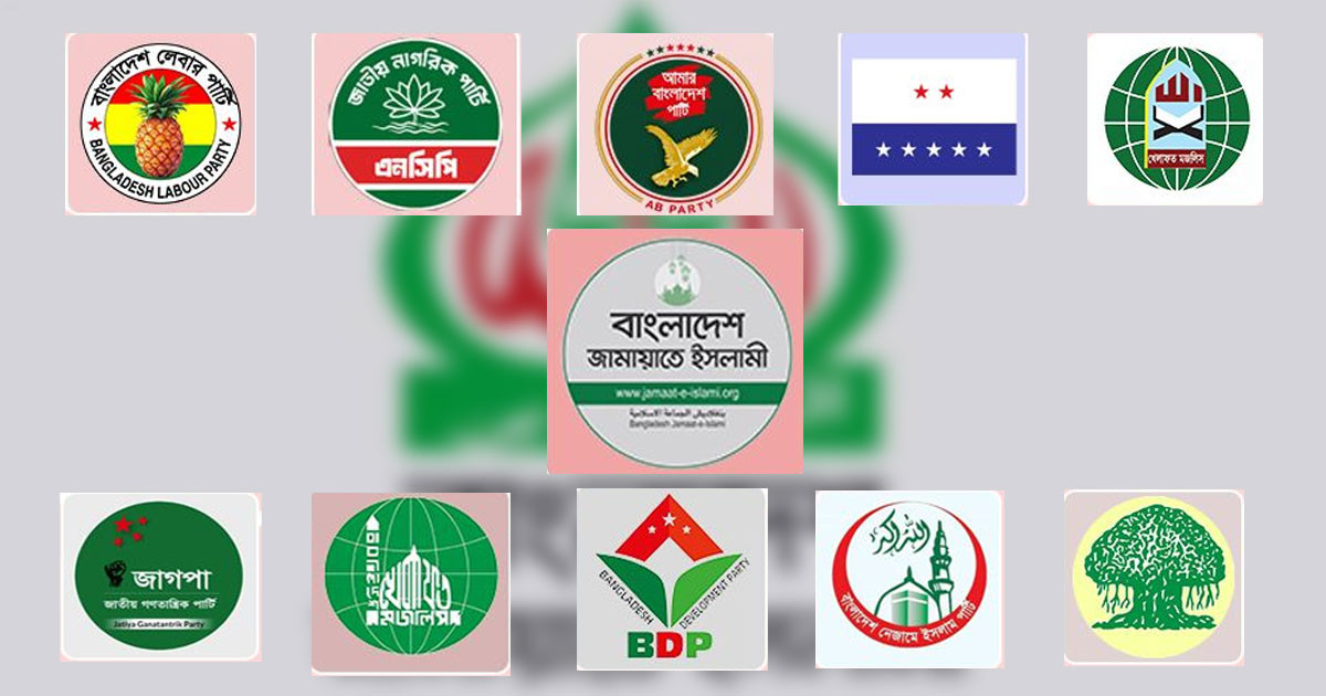 সংরক্ষিত নারী আসনে জামায়াত থেকে জোটের কে কতটি পেল, কারা বাদ গেল