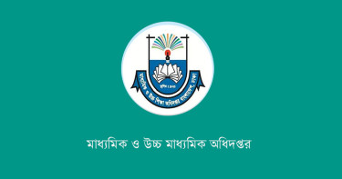 এসএসসি পরীক্ষার প্রশ্নপত্র প্রসঙ্গে জরুরি নির্দেশনা