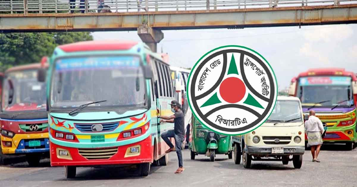 ভাড়া বাড়াতে বাস মালিক ও বিআরটিএ’র বৈঠক শেষে যা জানা গেল