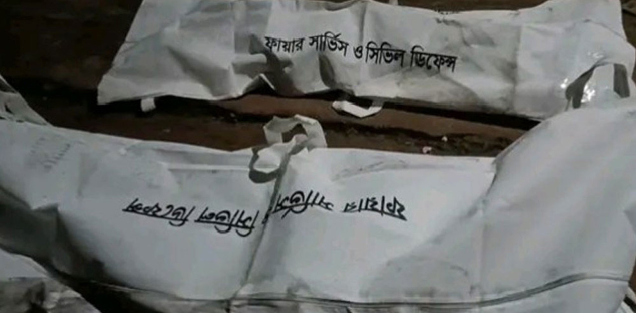 দিনাজপুরে অগ্নিদগ্ধ হয়ে স্বামী-স্ত্রী’র মৃত্যু