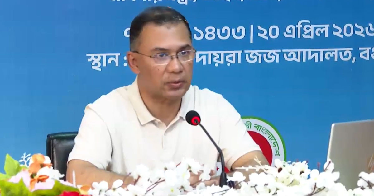 রাষ্ট্র ও সমাজে ন্যায়বিচার প্রতিষ্ঠায় সরকার বদ্ধপরিকর: প্রধানমন্ত্রী