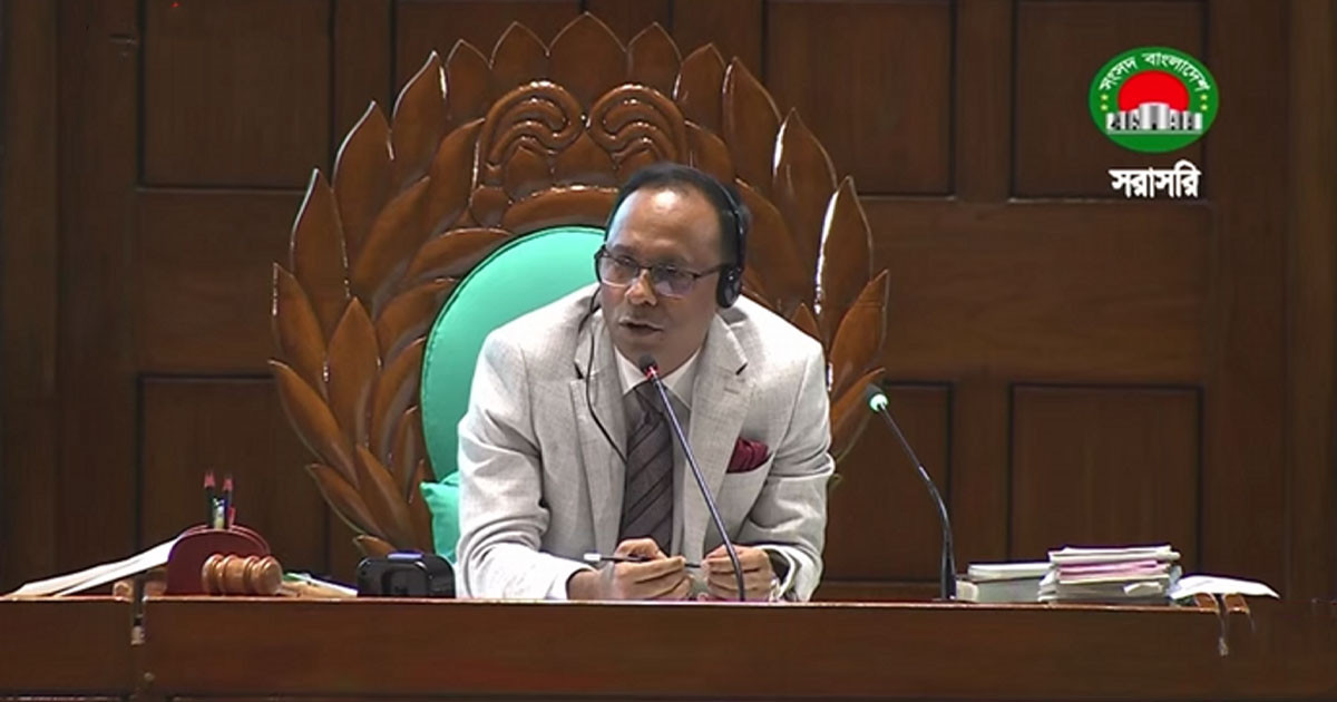 জ্বালানি ইস্যুতে সংসদ মুলতুবি না রেখে আলোচনার সিদ্ধান্ত