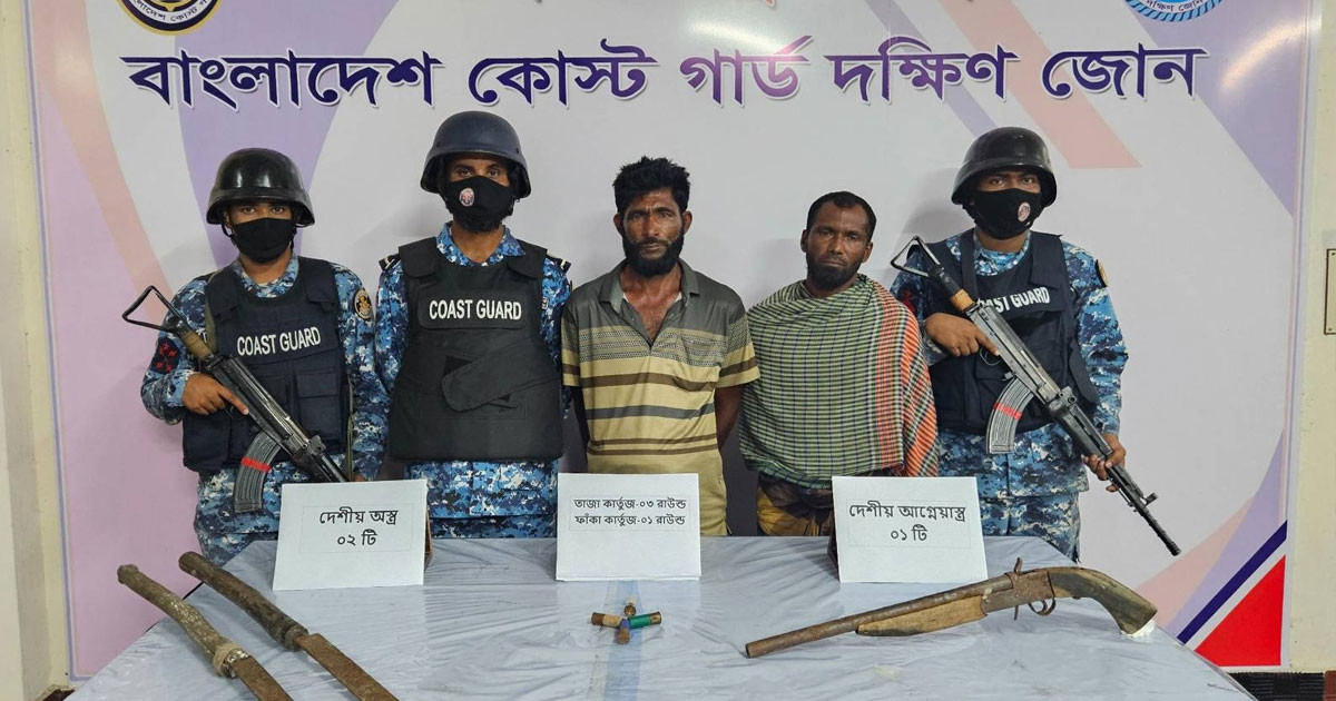 ভোলার দৌলতখানে অস্ত্র ও গোলাবারুদসহ দুই কুখ্যাত ডাকাত আটক