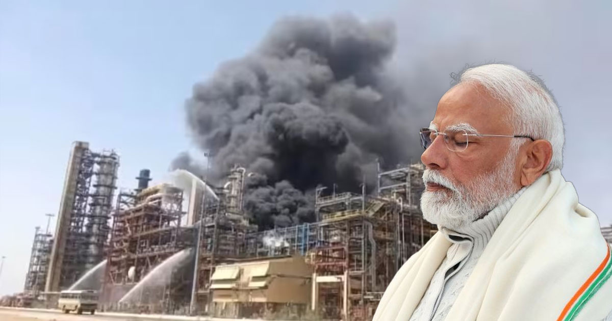 মোদির উদ্বোধনের আগেই আগুনে পুড়ল ভারতের তেল শোধনাগার