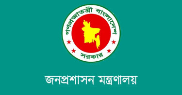 সচিব পদমর্যাদায় তিন সাবেক কর্মকর্তার চুক্তিভিত্তিক নিয়োগ