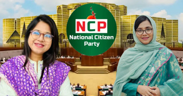 এনসিপি থেকে সংসদে যাচ্ছেন মনিরা ও মিতু