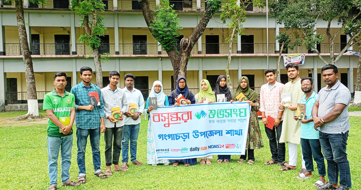 গংগাচড়ায় বই পাঠের আসর: শব্দে শব্দে জেগে উঠল স্বপ্ন, বইয়ের পাতায় মিলল আলোর পথ
