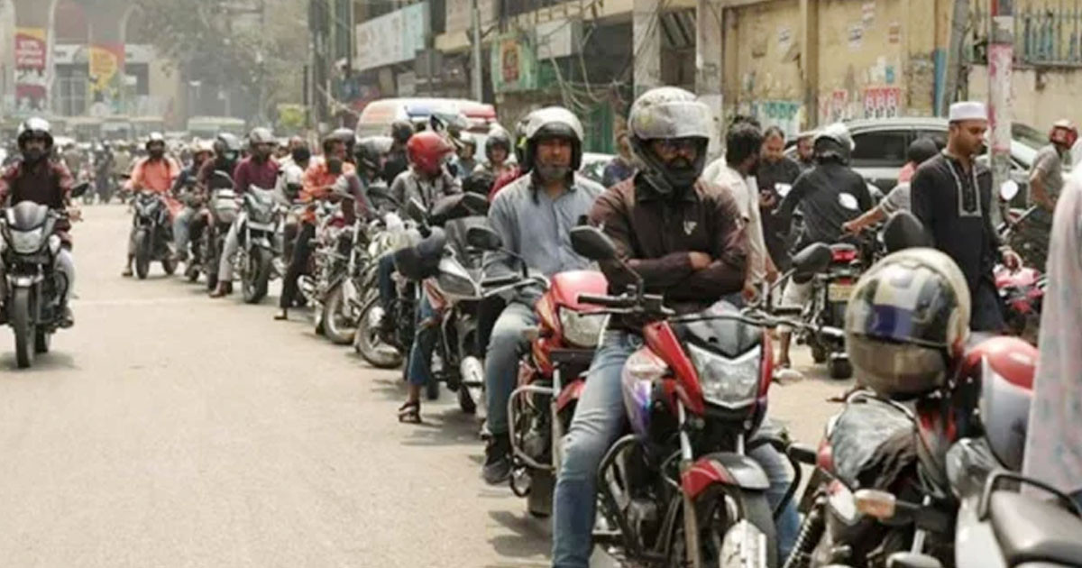 জ্বালানি তেলের সরবরাহ বাড়ালেও সংকট কাটেনি