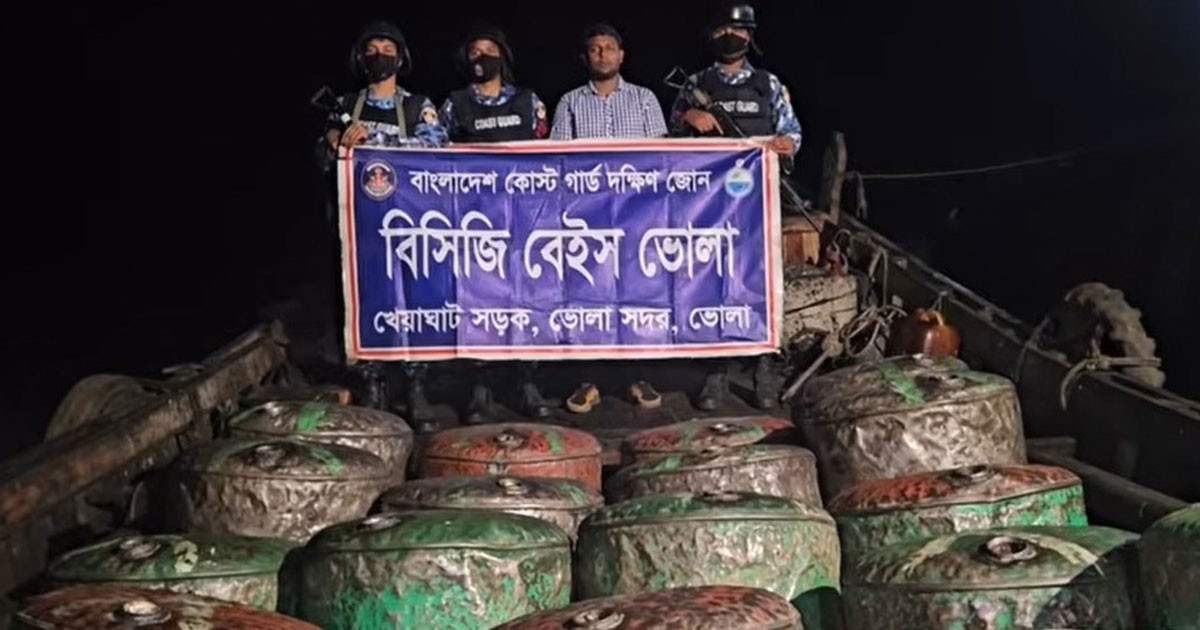 ভোলার মেঘনায় ৪২০০ লিটার জ্বালানি তেল জব্দ