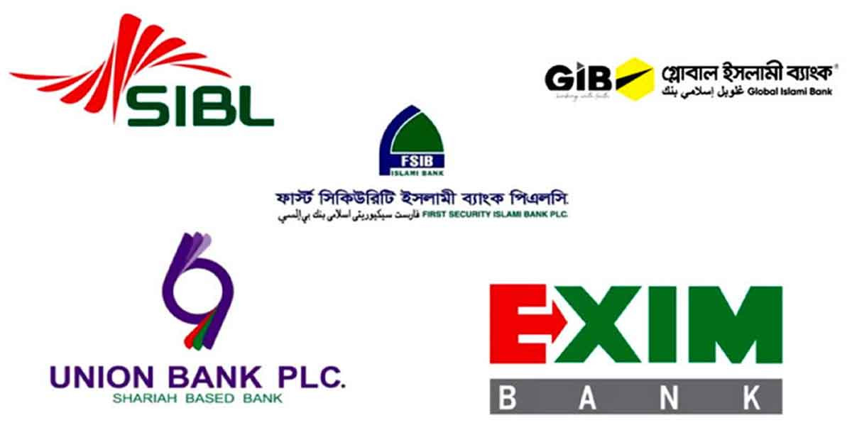 ৫ ব্যাংকের যেসব গ্রাহকের টাকা ফেরত দেওয়া হবে, জানালেন অর্থমন্ত্রী