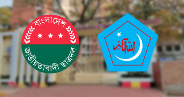 ছাত্রদল-ছাত্রশিবিরের ব্যাপক সংঘর্ষ