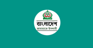সিটি কলেজে শিবিরের ওপর হামলা, জামায়াতের নিন্দা