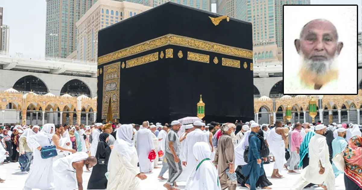 সৌদিতে চলতি হজ মৌসুমে প্রথম বাংলাদেশি হজযাত্রীর মৃত্যু