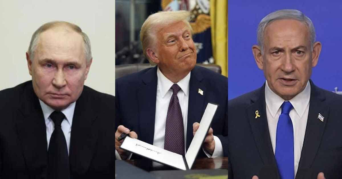 নেতানিয়াহু-পুতিন-ট্রাম্প ‘ভয়ংকর শিকারি’