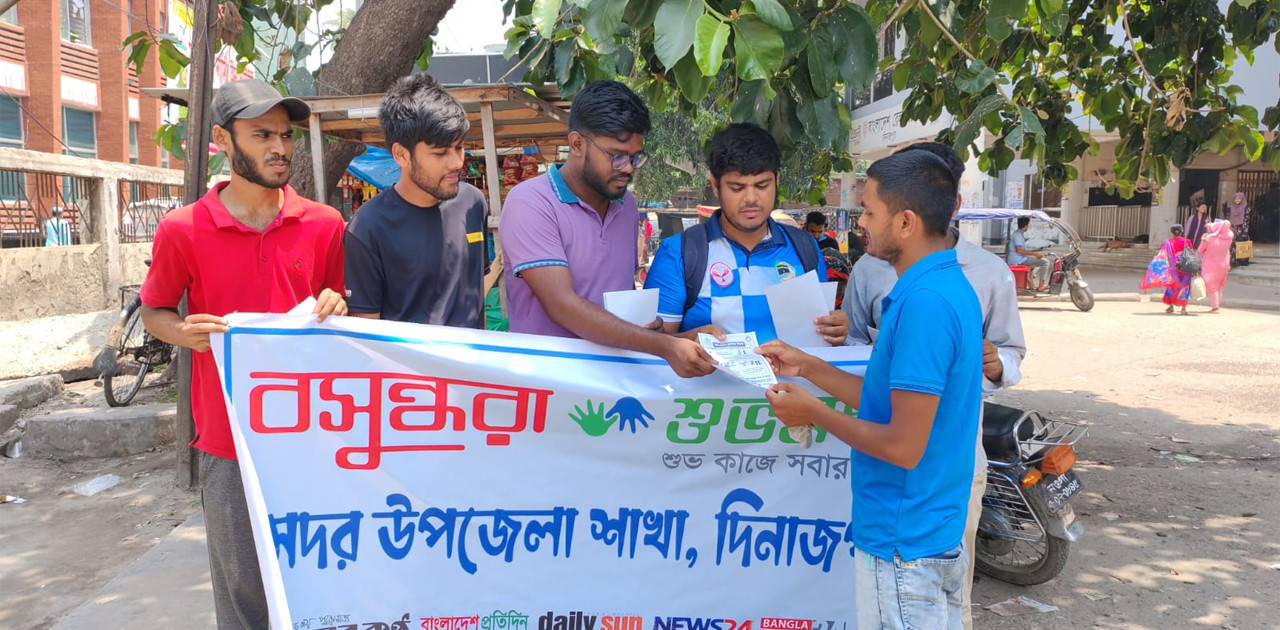 হাম প্রতিরোধে বসুন্ধরা শুভসংঘের সচেতনতামূলক লিফলেট বিতরণ