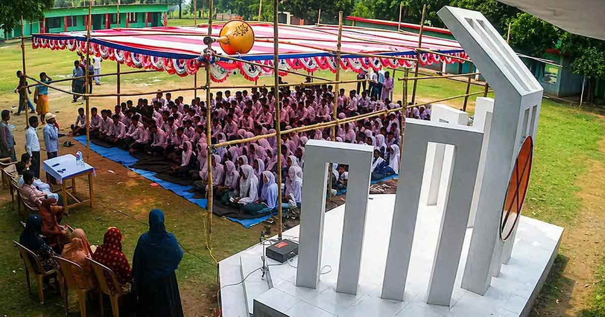 দাওয়াত না পেয়ে বিদ্যালয়ে তালা, বিএনপির ৬ নেতা আজীবন বহিষ্কার