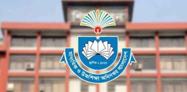 শিক্ষা ক্যাডারের কর্মকর্তাদের জন্য মাউশির নির্দেশনা