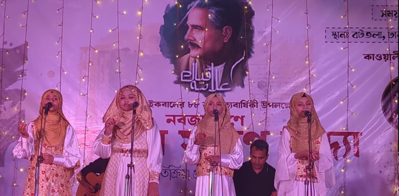 ঢাকা বিশ্ববিদ্যালয়ে ‘নবজাগরণের ভাবনা ও ইকবাল স্মরণ সন্ধ্য’ অনুষ্ঠিত