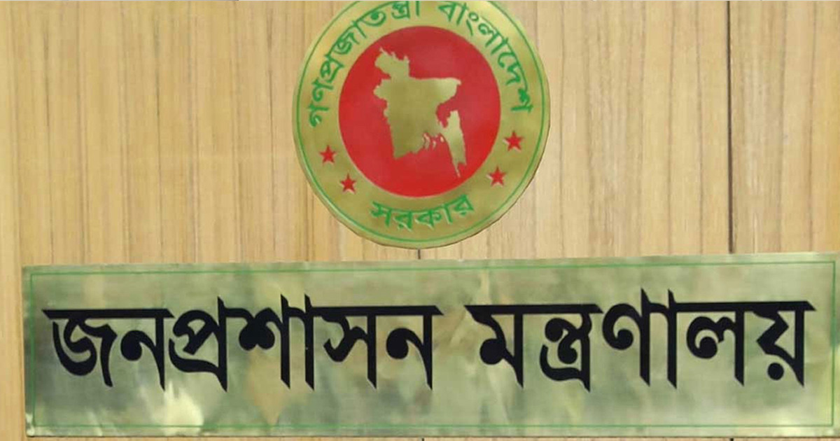 আরও ২ জেলায় নতুন ডিসি নিয়োগ