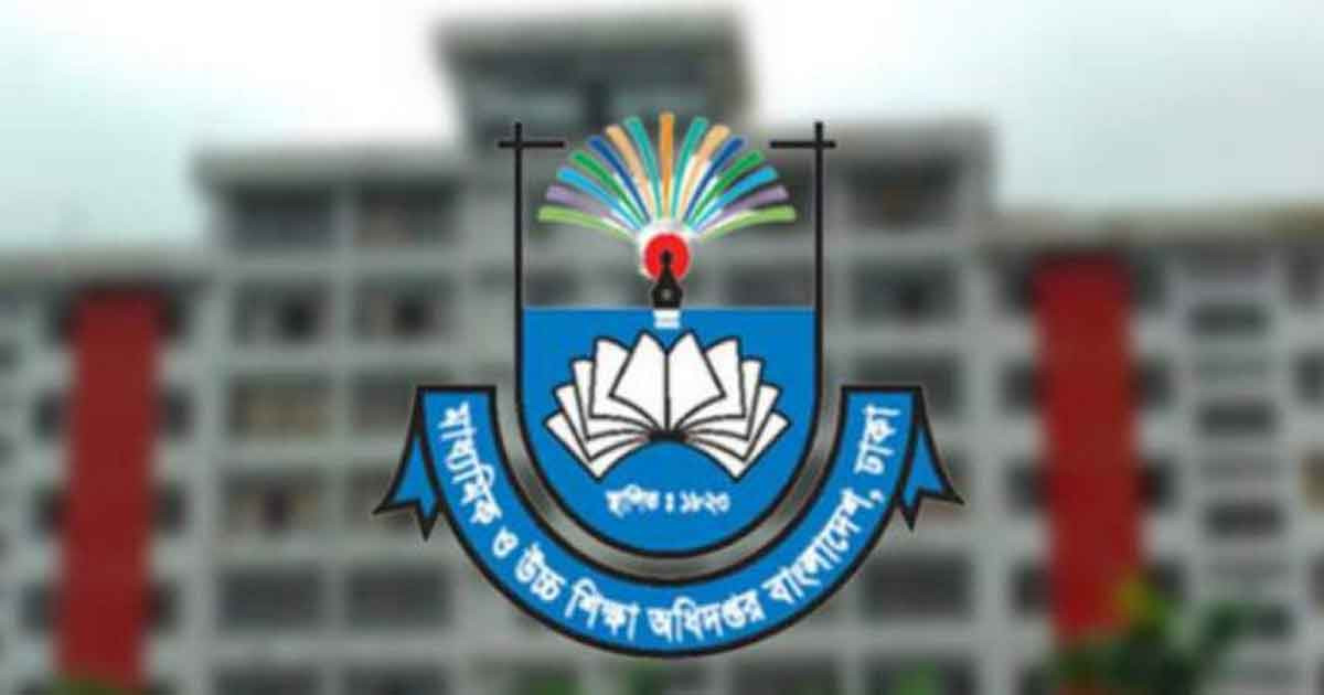 এমপিওভুক্ত শিক্ষকদের বেতন নিয়ে মাউশির জরুরি নির্দেশনা