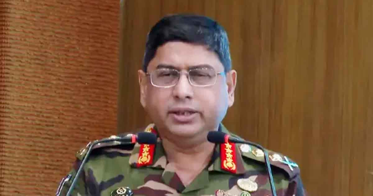 দ্বিতীয় তেল শোধনাগার তৈরি করা জরুরি: সেনাপ্রধান