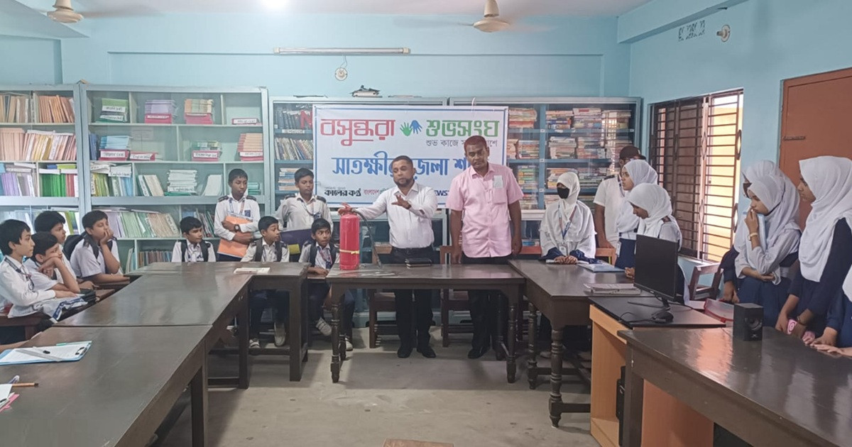 বসুন্ধরা শুভসংঘের আয়োজনে সাতক্ষীরায় শিক্ষার্থীদের জরুরি নিরাপত্তা প্রশিক্ষণ