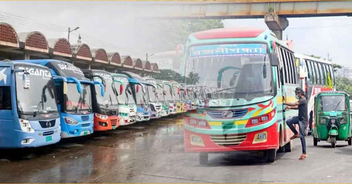 আগে কত ছিল, বাসভাড়া বেড়ে কত হলো