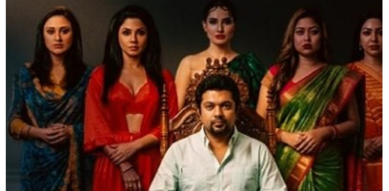 ‘দয়া করে প্রাপ্তবয়স্ক ছাড়া কেউ উঁকিও দেবেন না’