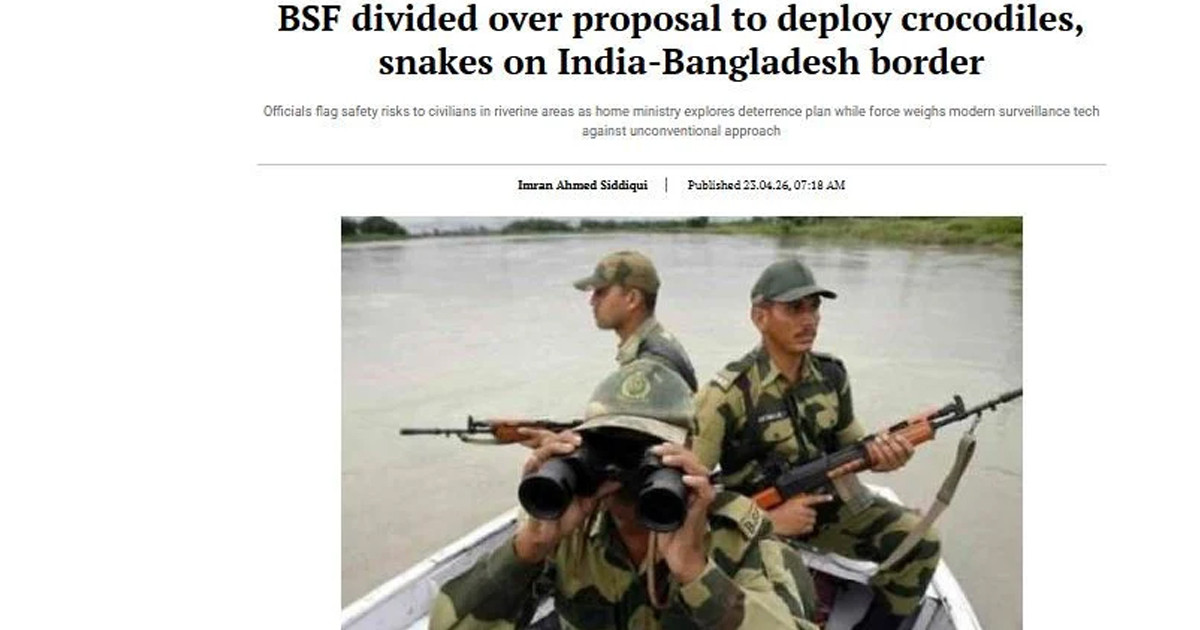 বাংলাদেশ সীমান্তে কুমির-সাপ ছাড়ার প্রস্তাব, দ্বিধায় বিএসএফ