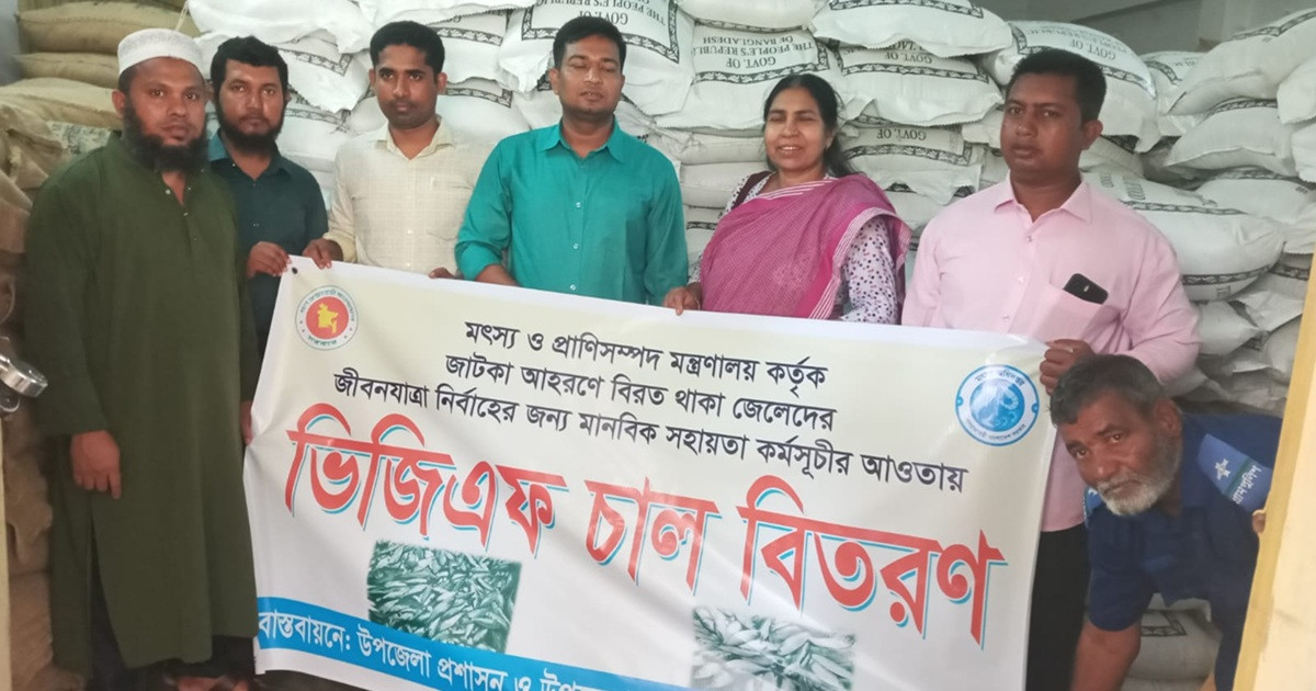 রাজবাড়ীতে জেলেদের মাঝে চাল বিতরণ