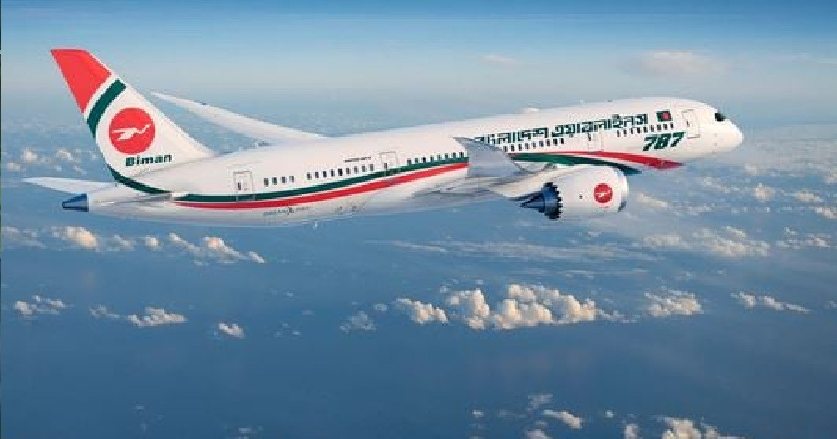 দেশে ফিরলেন আটকে পড়া ৩৩ উমরাহ যাত্রী